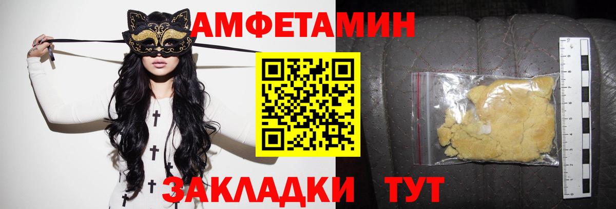 АМФЕТАМИН VHQ  Вход с VPN  АМФЕТАМИН  АМФЕТАМИН  Фролово 