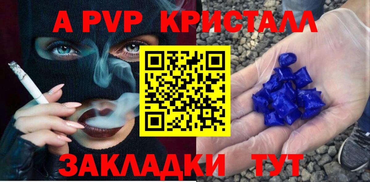 Конопля  МЕФ  МЕТ  Фролово  Меф МЯУ МЯУ кристаллы  ГАШ  MDMA  ГАШ  COCAIN  Вход с VPN 