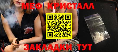 марихуана Камышлов