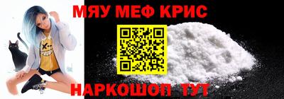 прущая мука Канаш