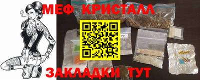 марихуана Кандалакша