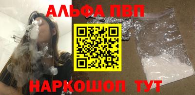 прущая мука Канаш