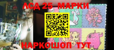 марихуана Камышлов