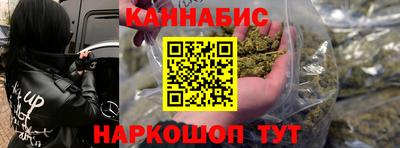 марихуана Камышлов