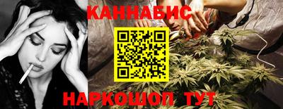 марихуана Камышлов