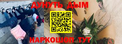 марихуана Кандалакша