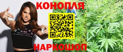 марихуана Камышлов