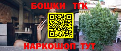 марихуана Камышлов