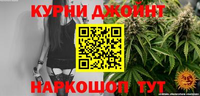 марихуана Камышлов