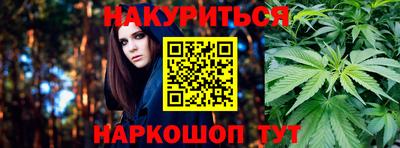 марихуана Камышлов