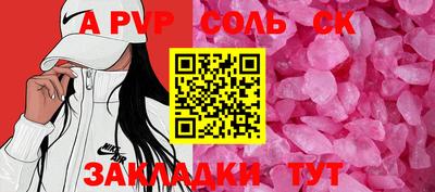 прущая мука Канаш