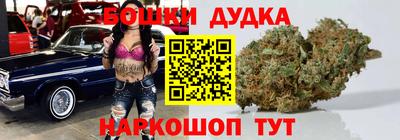 марихуана Кандалакша