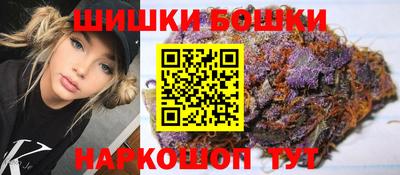 марихуана Кандалакша