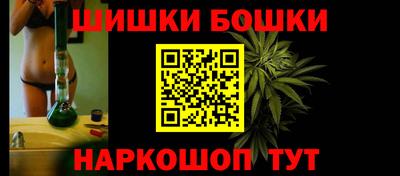 марихуана Камышлов
