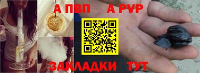 прущая мука Канаш
