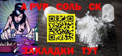 марихуана Кандалакша