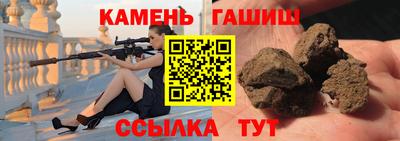 марихуана Камышлов