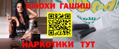марихуана Кандалакша