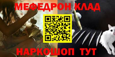 прущая мука Канаш