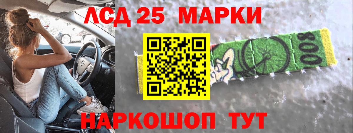 LSD-25 экстази кислота  Лсд 25 экстази ecstasy  Фролово  Вход с VPN 
