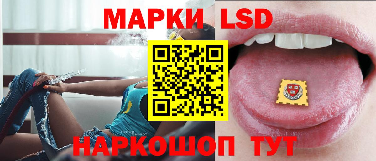 LSD-25 экстази кислота Фролово