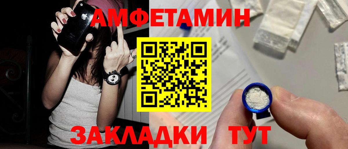 Метамфетамин Methamphetamine Фролово