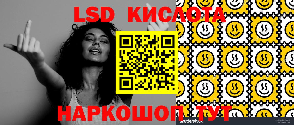 Наркотические марки 1500мкг Фролово