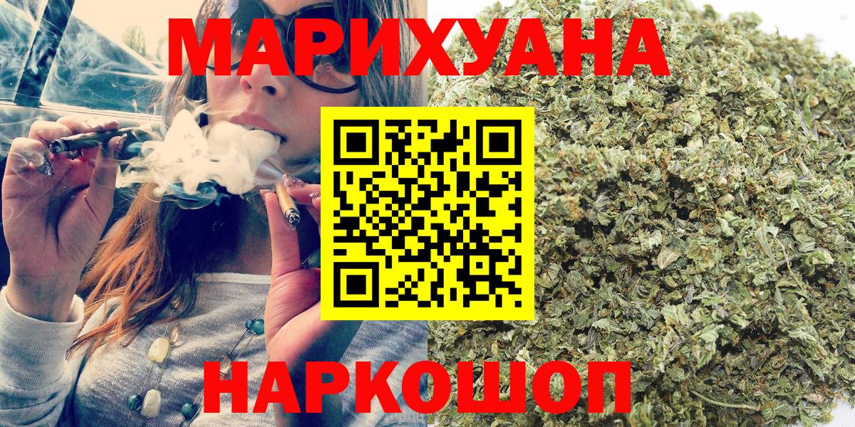 Конопля марихуана Фролово