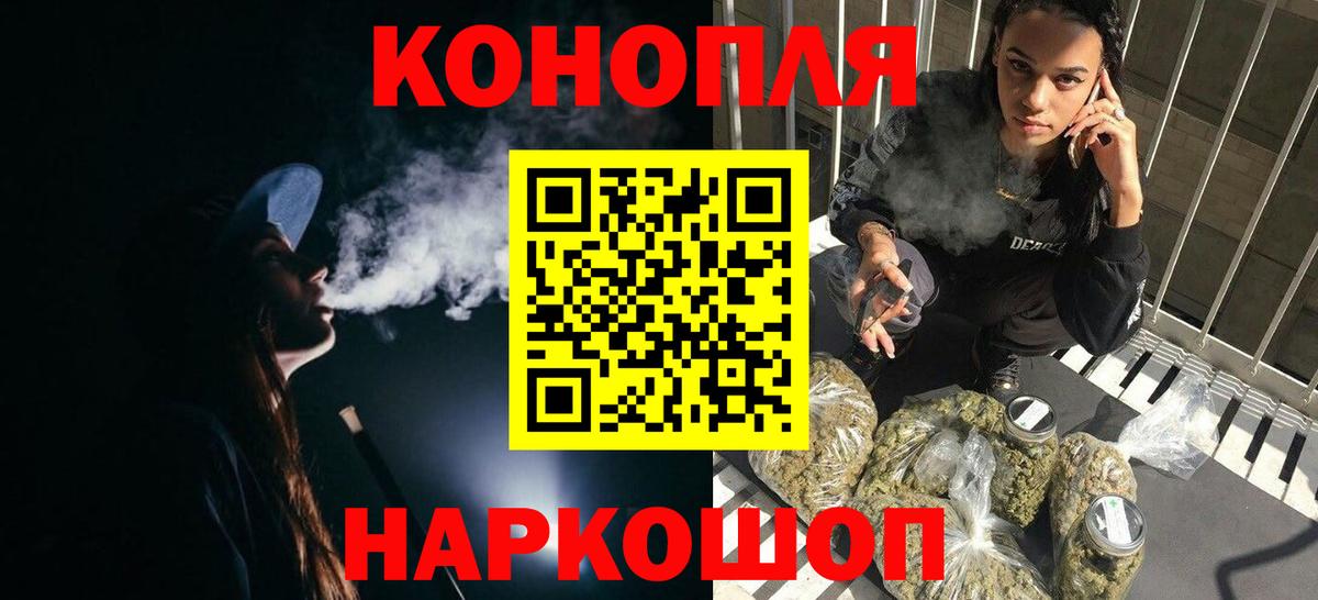 Шишки марихуана тримм  Канабис Bruce Banner  Шишки марихуана планчик  Фролово  Вход с VPN  Конопля планчик 